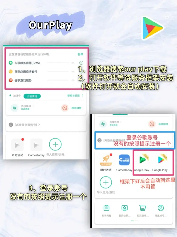 澳门皇冠crownapp下载截图1
